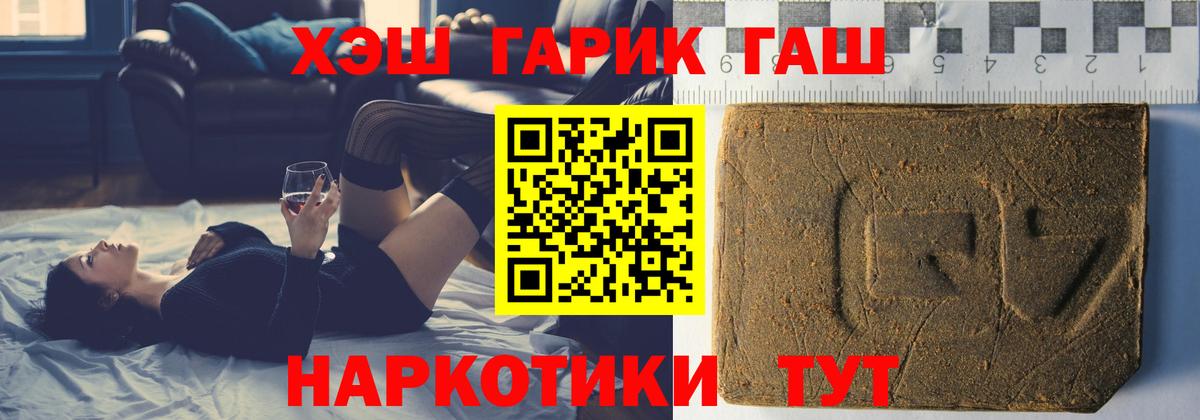 ГАШИШ  Вход с VPN  Керчь  ГАШИШ Ice-O-Lator 