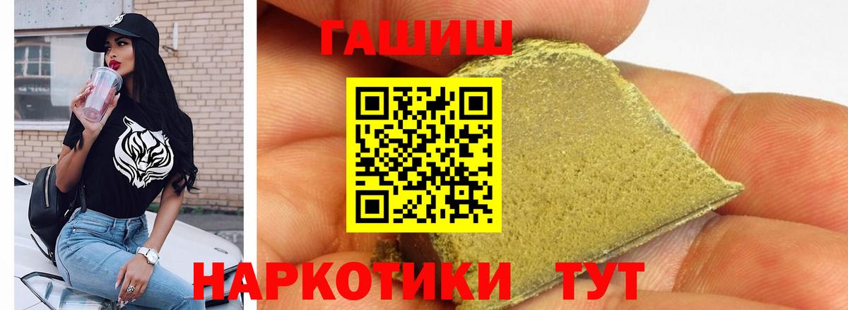 ГАШИШ Ice-O-Lator Керчь
