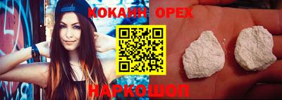 мефедрон VHQ Гагарин
