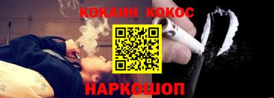 мефедрон VHQ Гагарин