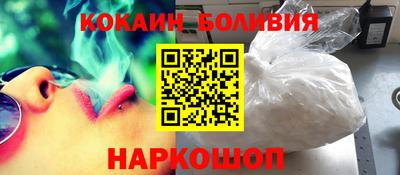 мефедрон VHQ Гагарин