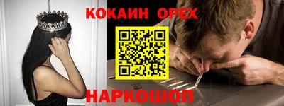 мефедрон VHQ Гагарин