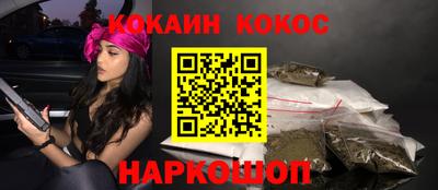мефедрон VHQ Гагарин