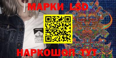 прущий лед Гатчина