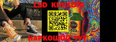 экстази Гай