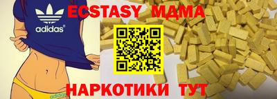 экстази Гай