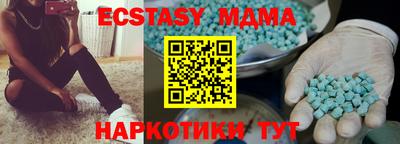 мефедрон VHQ Гагарин
