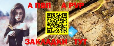 мефедрон VHQ Гагарин