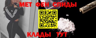мефедрон VHQ Гагарин