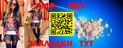 мефедрон VHQ Гагарин