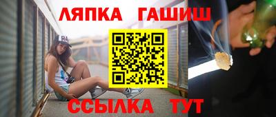 прущий лед Гатчина