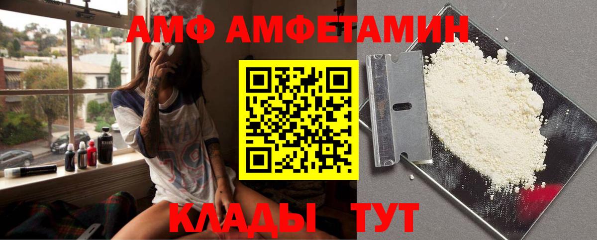 Керчь  МЕТАМФЕТАМИН кристалл  Вход с VPN 