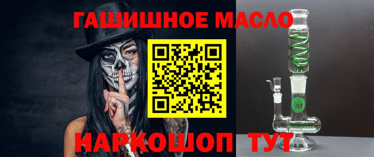 Керчь  Дистиллят ТГК Wax  Вход с VPN 