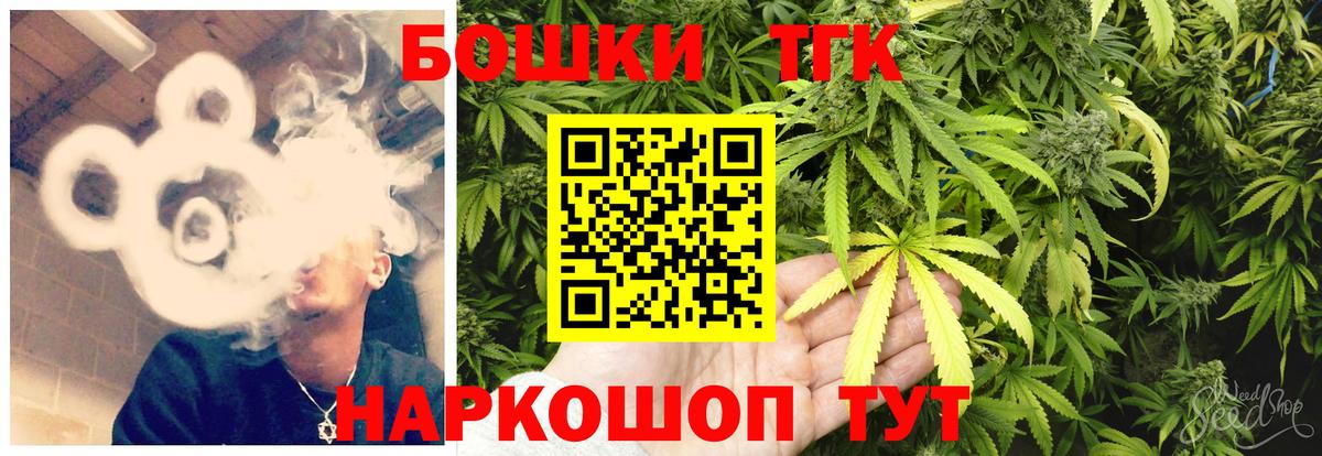 МАРИХУАНА Bruce Banner Керчь