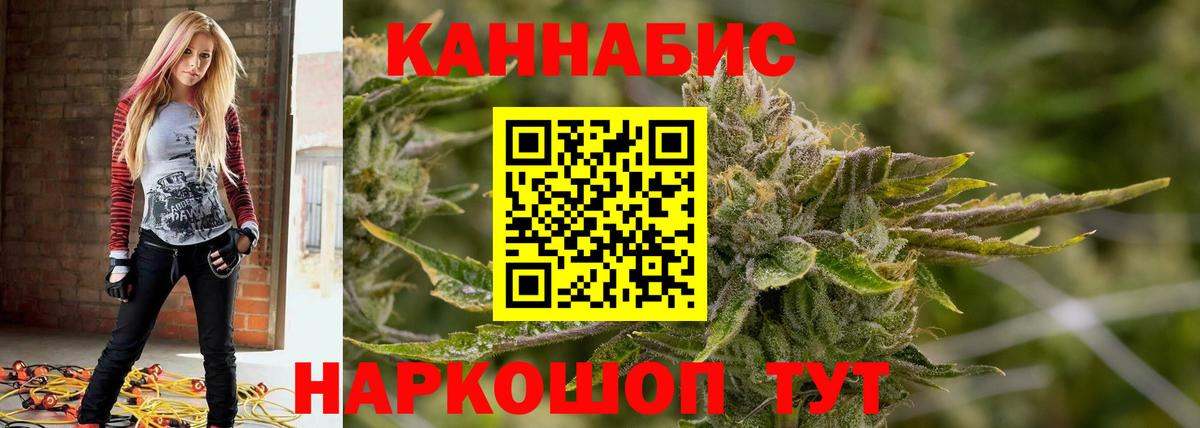Каннабис планчик  Марихуана конопля  Вход с VPN  Бошки марихуана VHQ  Керчь 